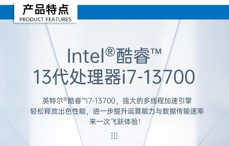 酷睿13代工控主機,高性能天津工控機,DT-610X-JQ670MA.jpg