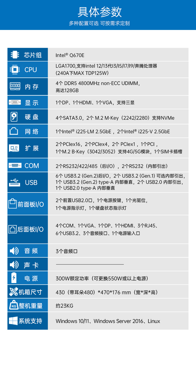 酷睿13代工控主機,高性能天津工控機,DT-610X-JQ670MA.jpg