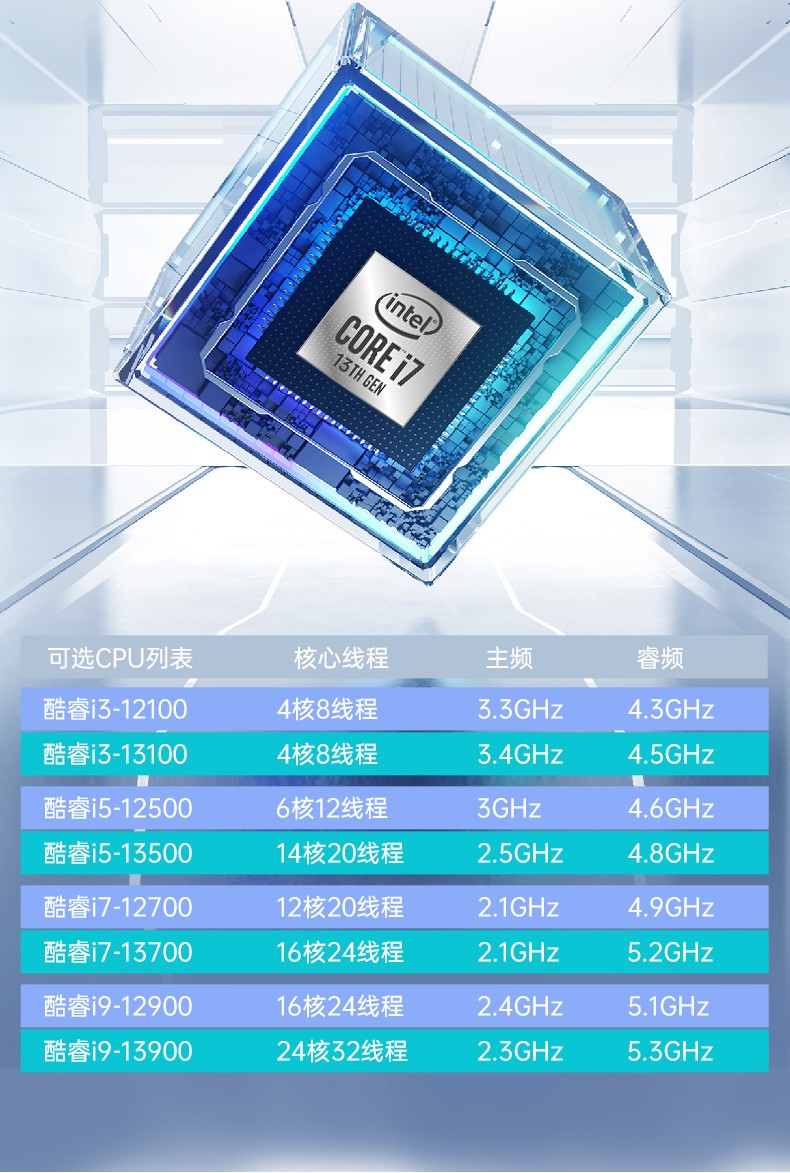 酷睿13代工控主機,高性能天津工控機,DT-610X-JQ670MA.jpg