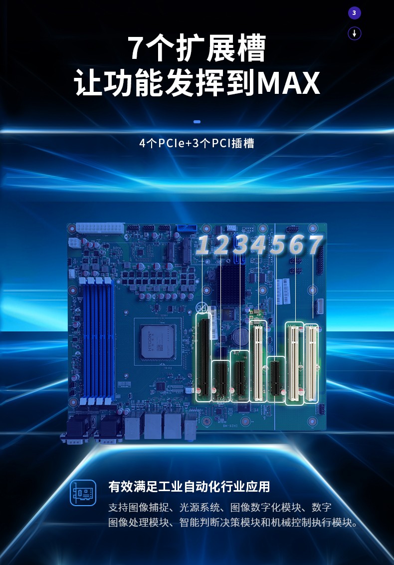 國內工控機廠家,海光CPU芯片工業電腦,DT-5307-U3250MA.jpg
