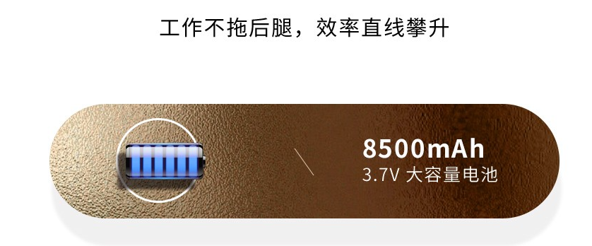 工作不拖后腿，效率直線攀升