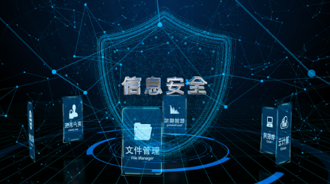 2U工控機在信息安全行業應用策略
