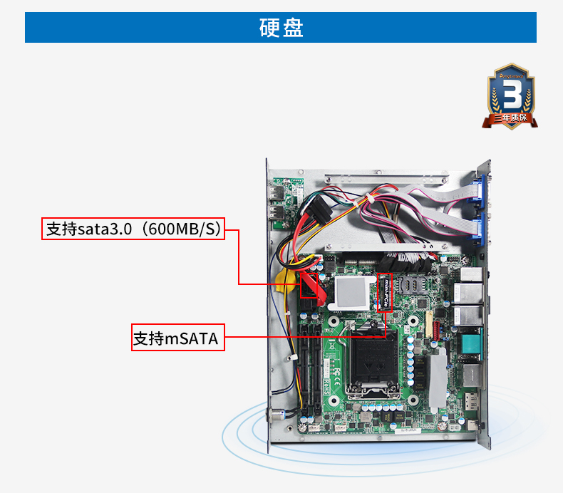 東田工控主機,嵌入式6串口6USB工業電腦,DTB-3042-Q170.jpg