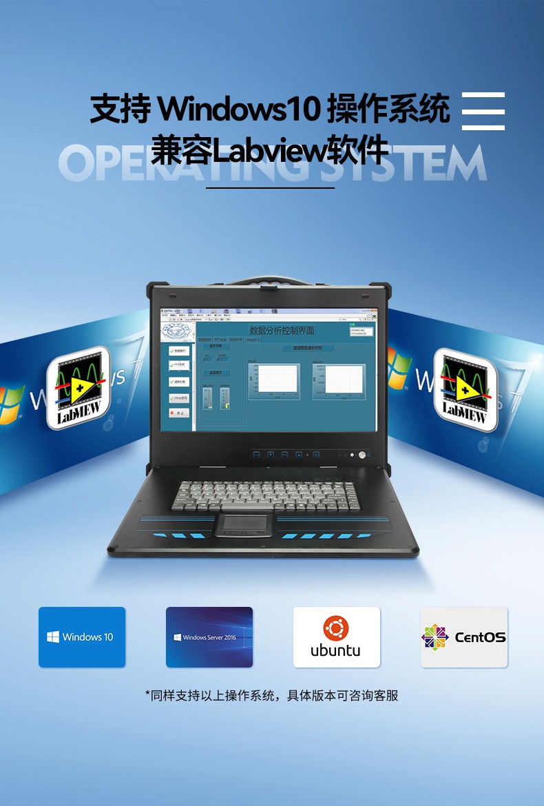 酷睿10代加固便攜機,工業加固擴展便攜機,DTG-2772-WW480MA.jpg