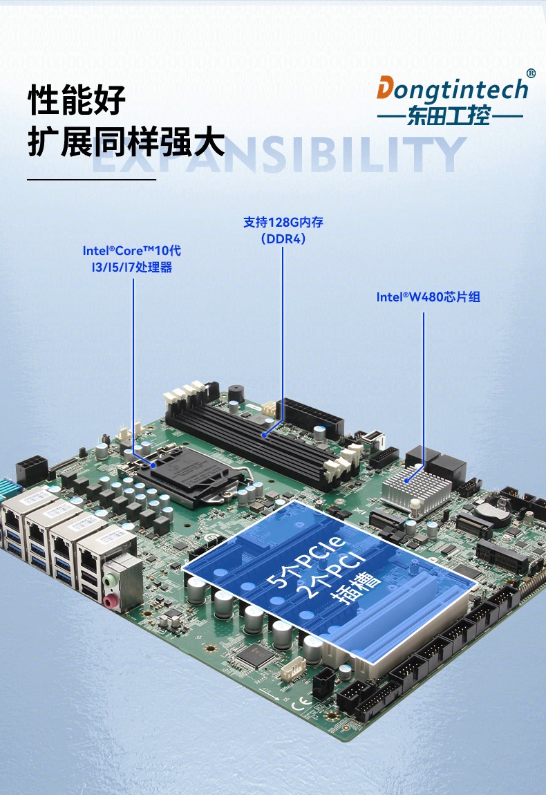 酷睿10代加固便攜機,工業加固擴展便攜機,DTG-2772-WW480MA.jpg