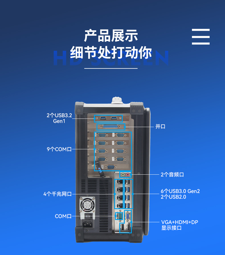 酷睿10代加固便攜機,工業加固擴展便攜機,DTG-2772-WW480MA.jpg