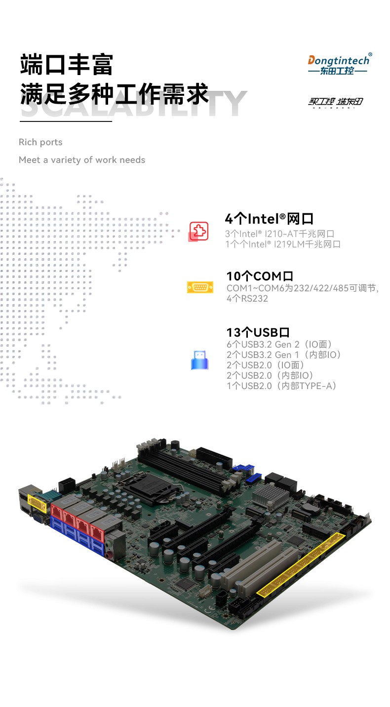 酷睿10代加固便攜機,工業加固擴展便攜機,DTG-2772-WW480MA.jpg