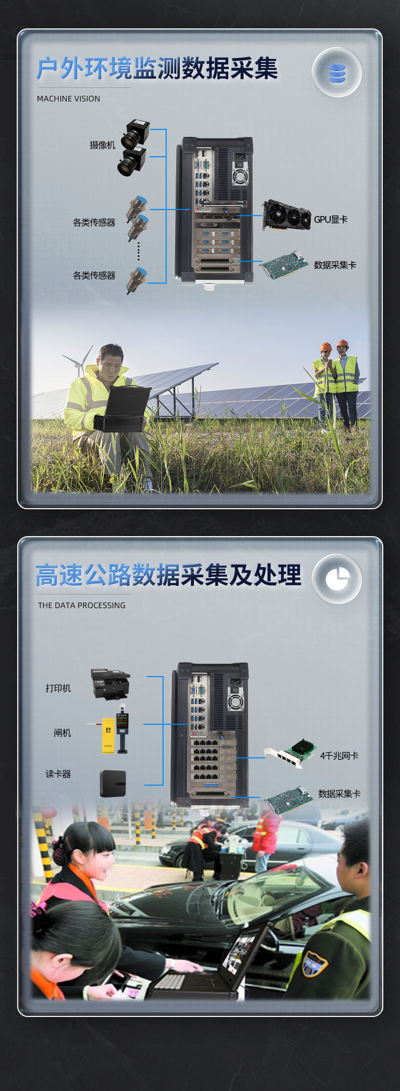 酷睿10代加固便攜機,工業加固擴展便攜機,DTG-2772-WW480MA.jpg