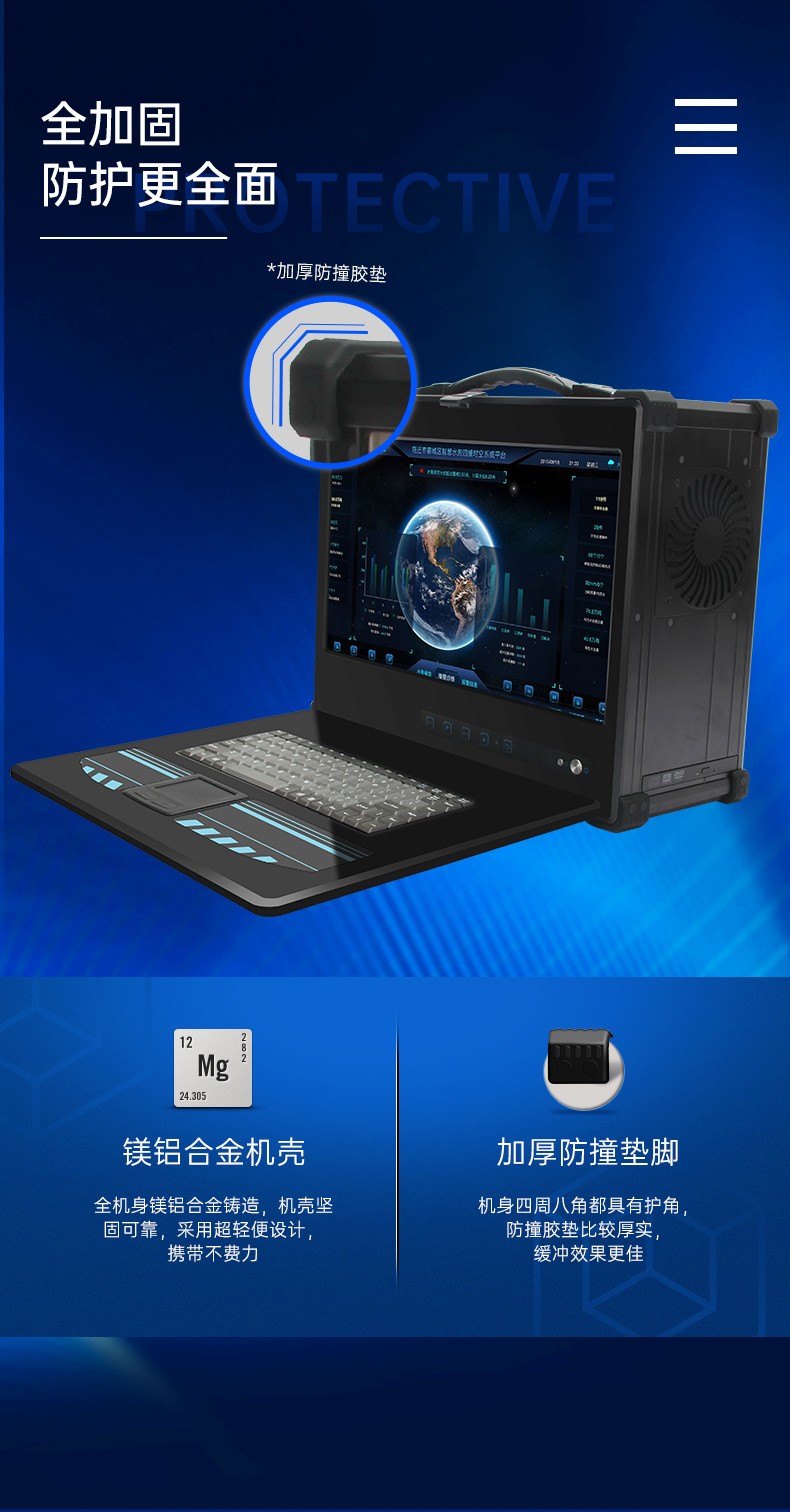 酷睿4代工業便攜機,加固型移動工作站,DTG-2772-XH81MA.jpg