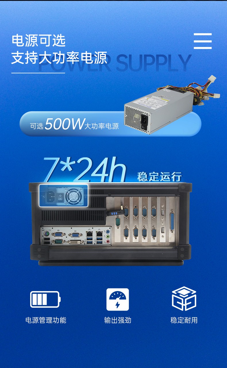酷睿4代工業便攜機,加固型移動工作站,DTG-2772-XH81MA.jpg
