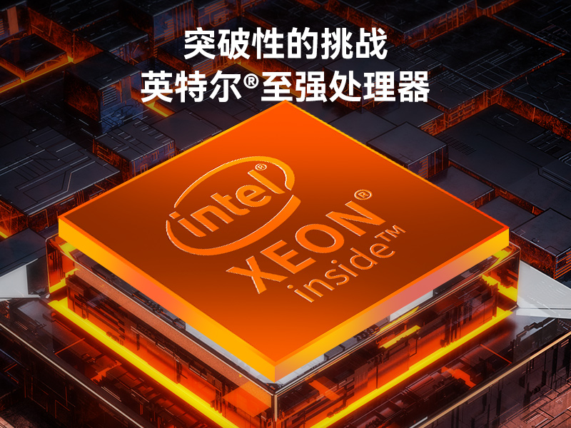 酷睿10代加固便攜機|工業加固擴展便攜機|DTG-2772-WW480MA