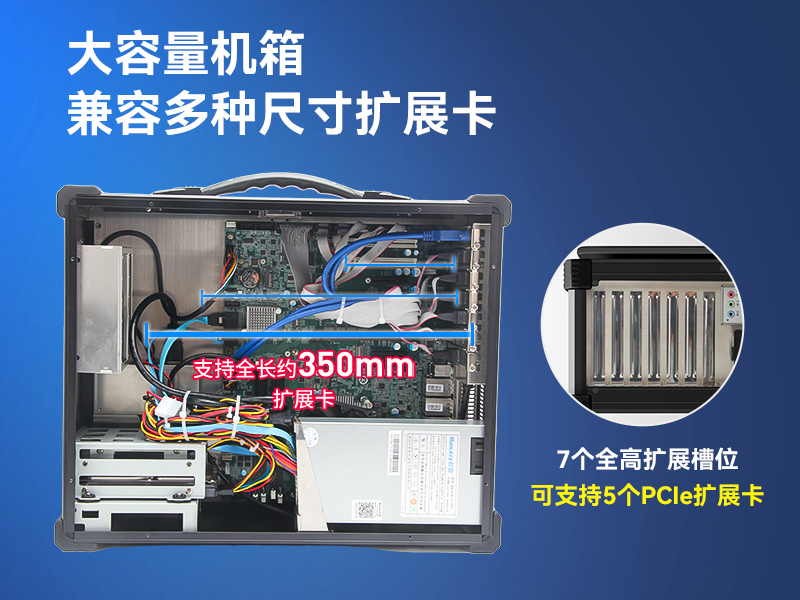 酷睿10代加固便攜機|工業加固擴展便攜機|DTG-2772-WW480MA