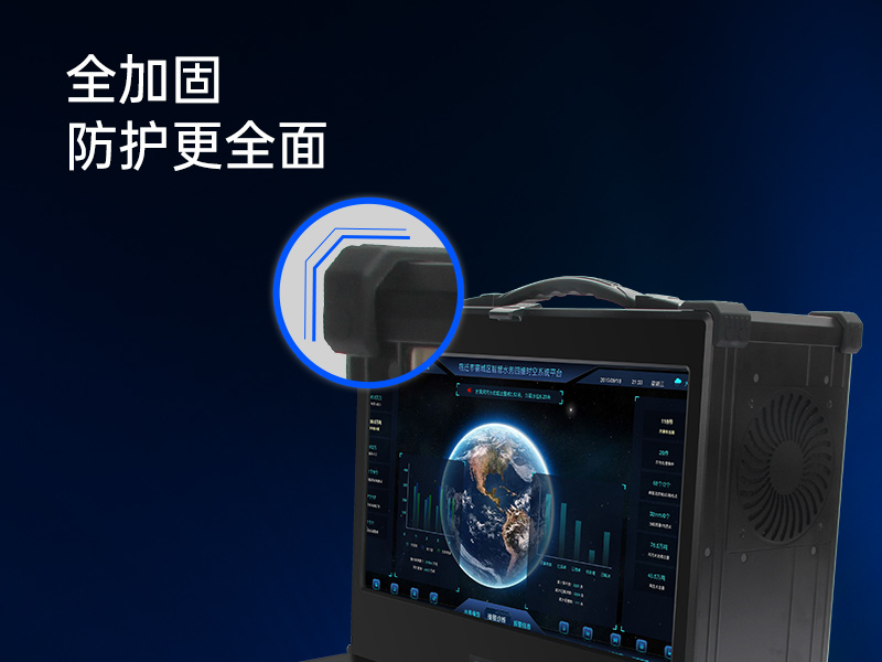 酷睿4代工業便攜機|加固型移動工作站|DTG-2772-XH81MA