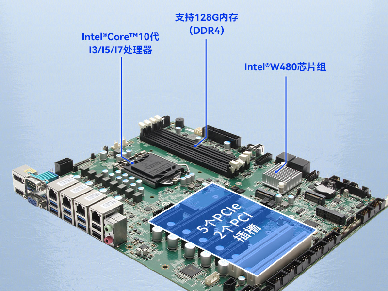 酷睿10代加固便攜機|工業加固擴展便攜機|DTG-2772-WW480MA