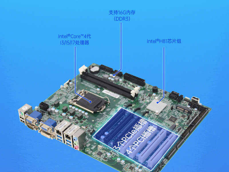酷睿4代工業便攜機|加固型移動工作站|DTG-2772-XH81MA