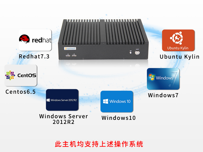 天津東田工控主機|嵌入式6串口6USB工業電腦|DTB-3042-Q170