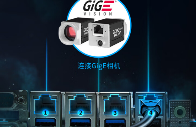天津工控機接口.png