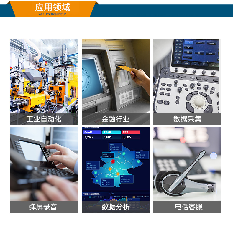 國產化工業電腦,兆芯芯片處理器主機,DT-5206-B6780AMC.jpg
