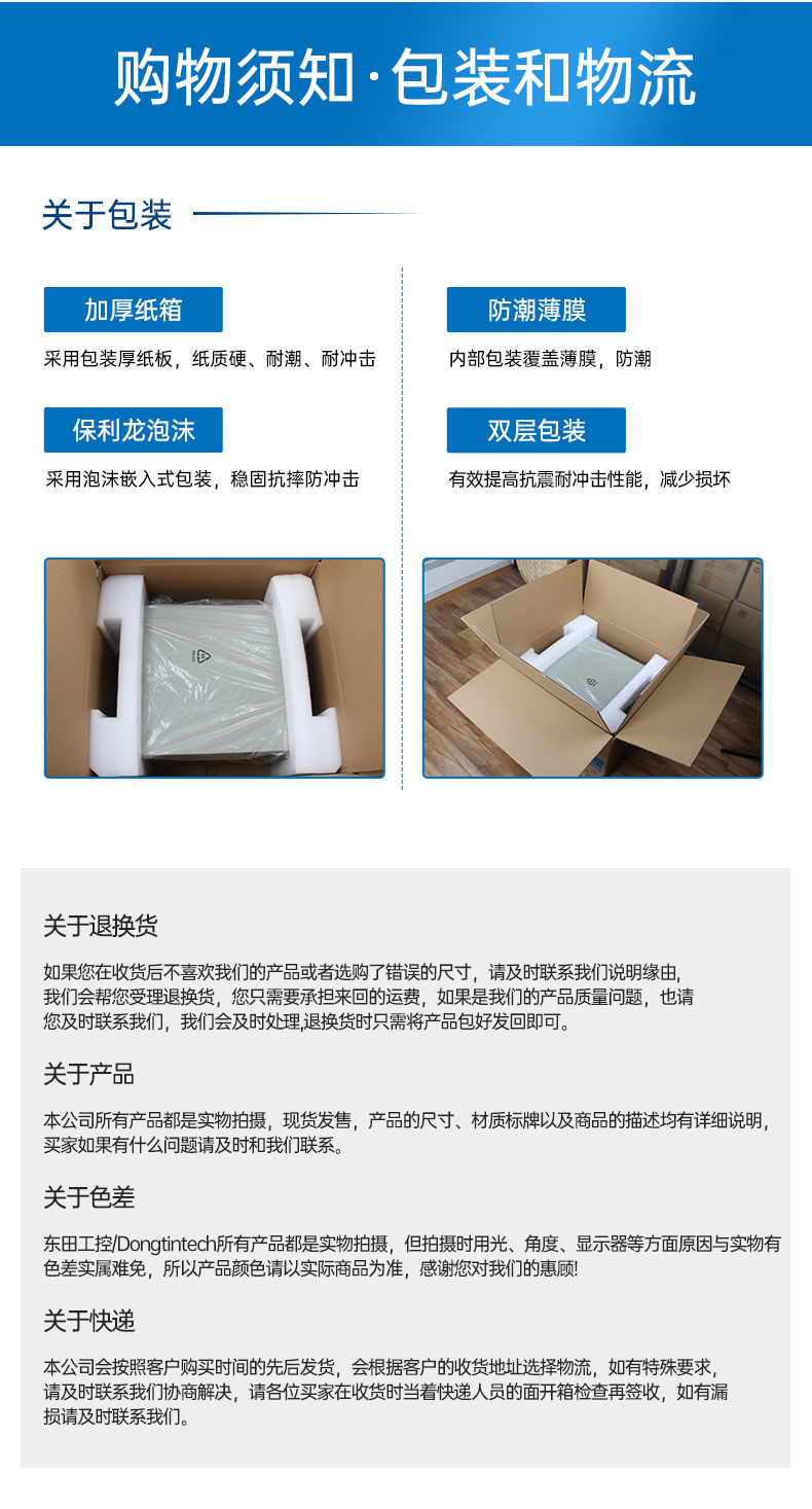國產化工業電腦,兆芯芯片處理器主機,DT-5206-B6780AMC.jpg