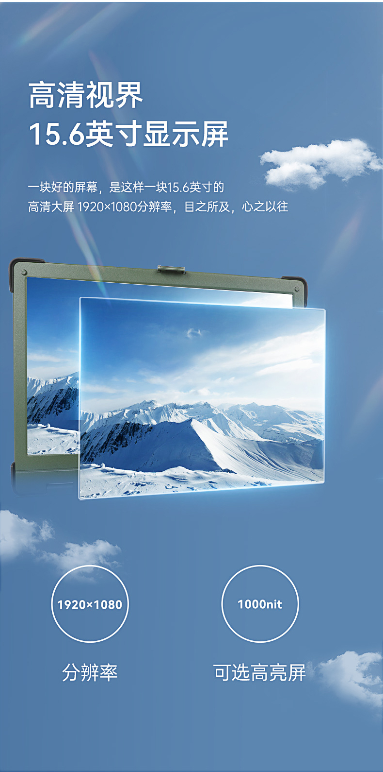 國產化三防筆記本,國產飛騰芯-麒麟系統,DTN-X15FT2000G.jpg