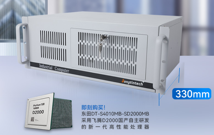 工控機.png
