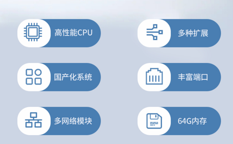 國產化優勢.png