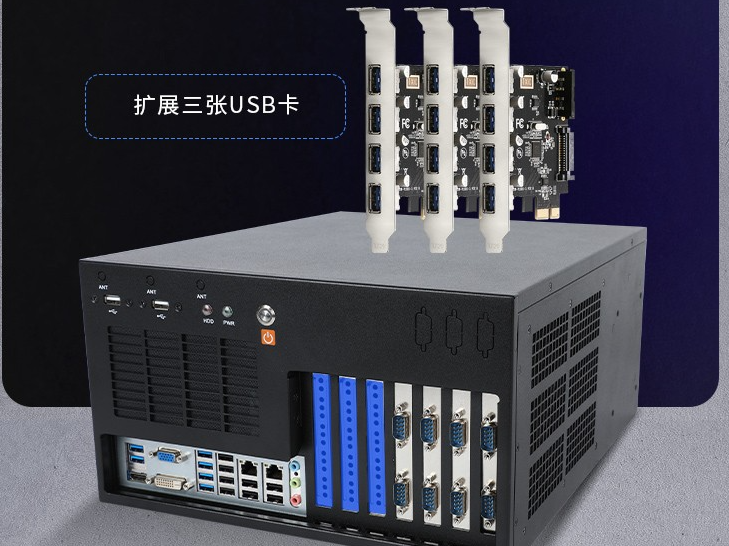 工控機拓展.png
