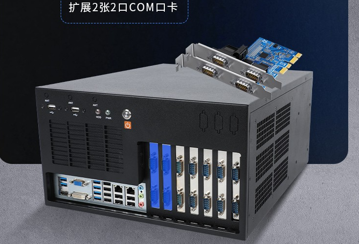 工控機端口.png