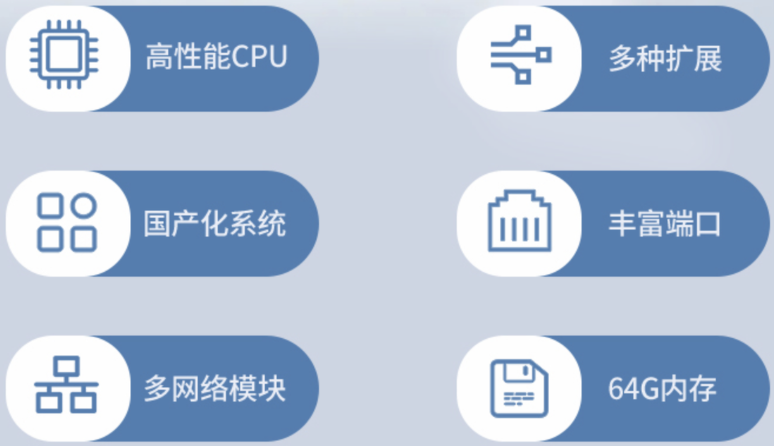 保定工控機產品特點.png