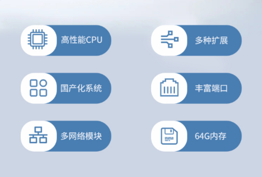 保定工控機性能.png