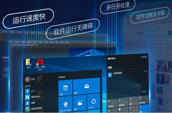浙江三防筆記本支持操作系統.png