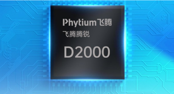 上海工控機處理器.png