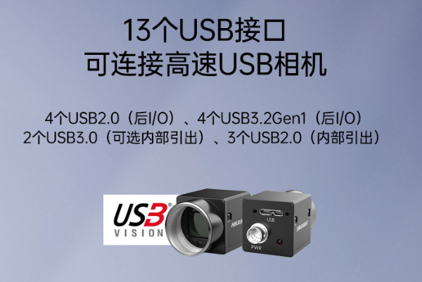 工控機端口.png