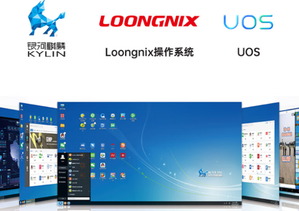 工控機操作系統.png