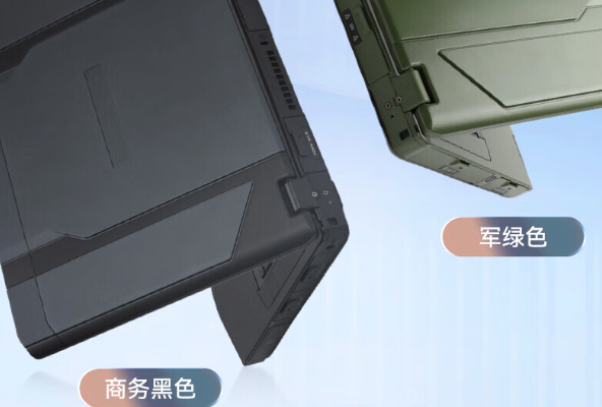 北京三防筆記本顏色.png
