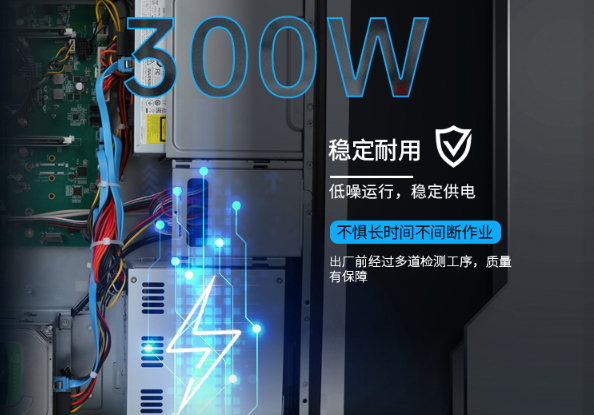 國產2U工控機電源.png