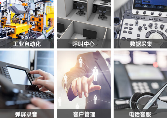 國產工控機應用場景.png