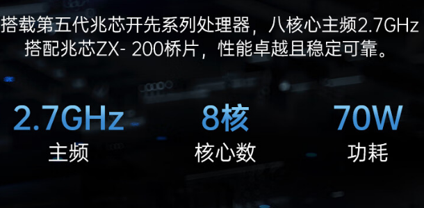 國產4U工控機性能.png