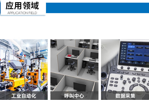 行業應用場景.png