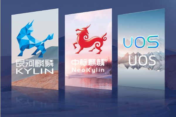 國產4U工控機操作系統.png
