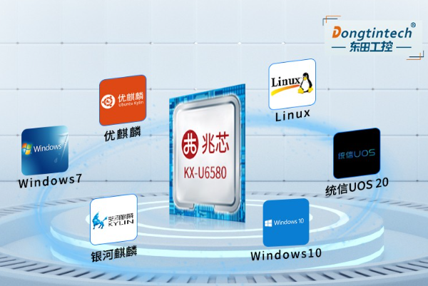 國產化工控機操作系統.png