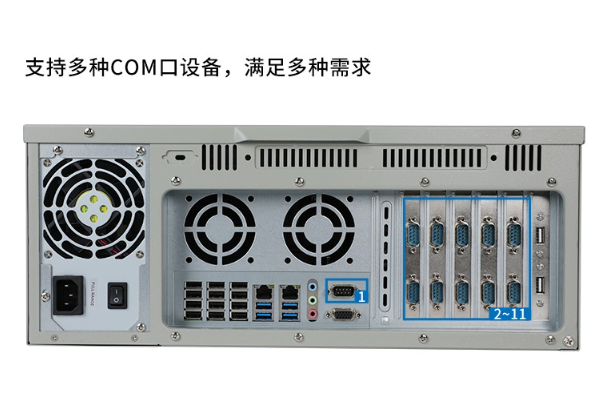 國產化飛騰4U工控機串口.png