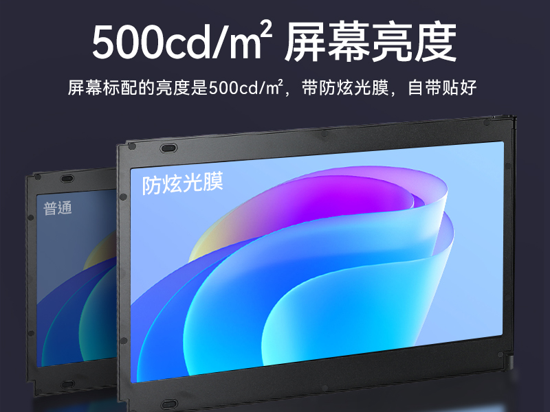 17.3英寸上翻三屏便攜機|支持Windows7/10、Linux系統|DT-S1437CU-H110