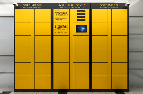 智能共享柜的工控機行業解決方案