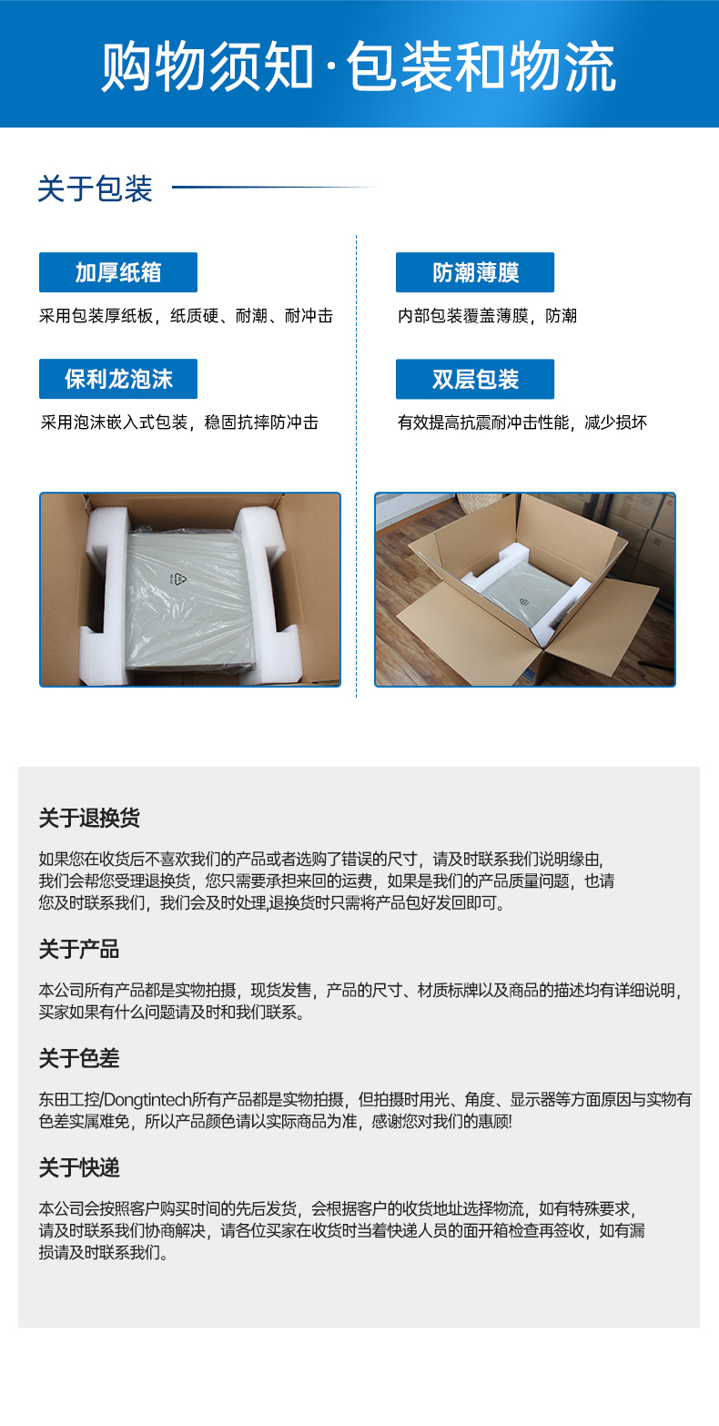 工業控制電腦,迷你工業計算機,DTB-3073-1135.jpg