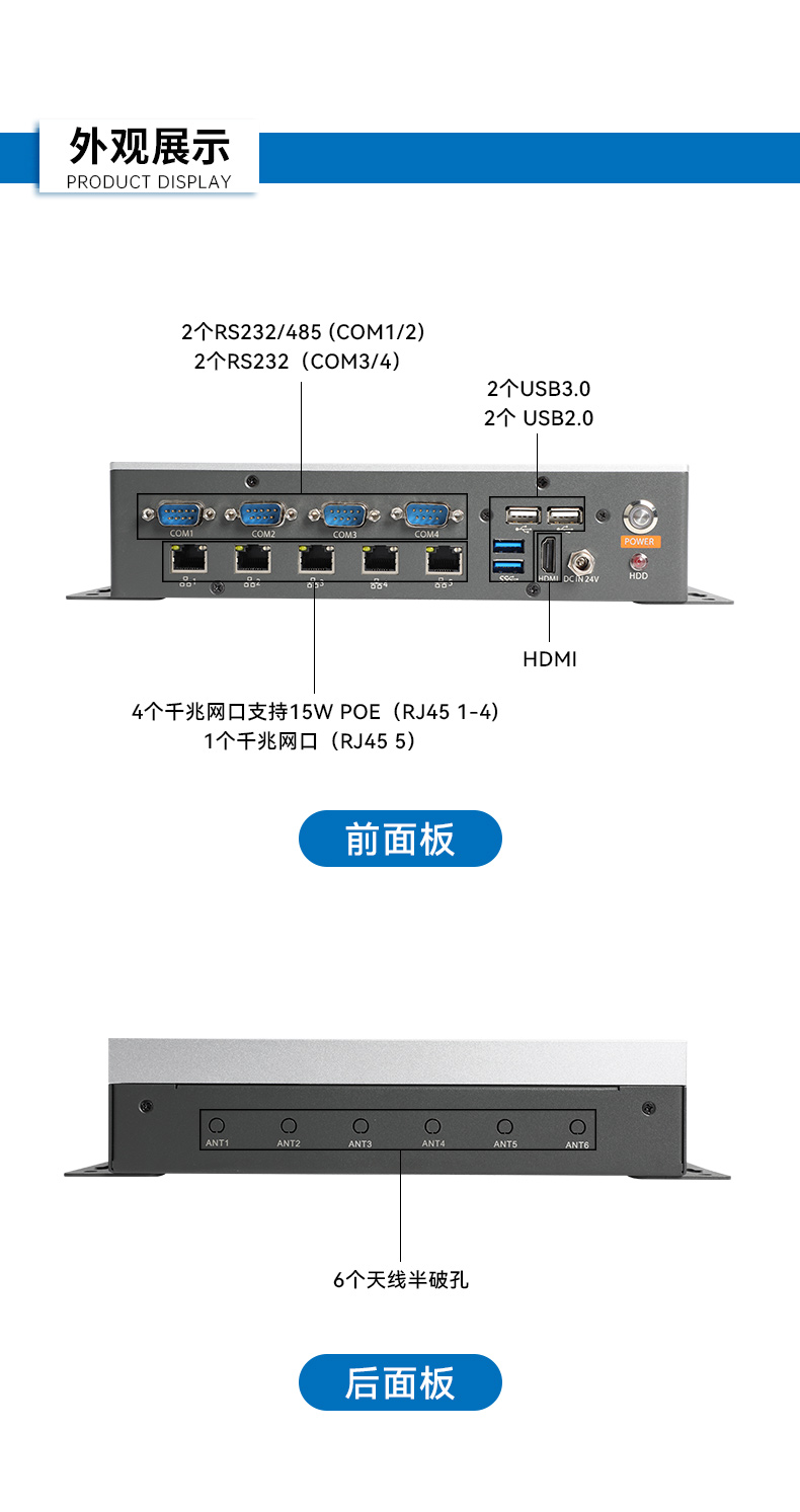 工業控制電腦,迷你工業計算機,DTB-3073-1135.jpg