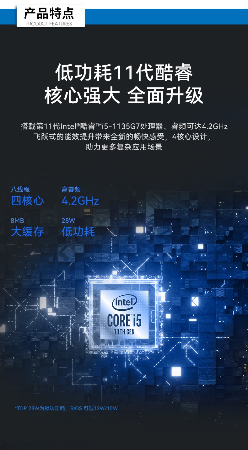 工業控制電腦,迷你工業計算機,DTB-3073-1135.jpg