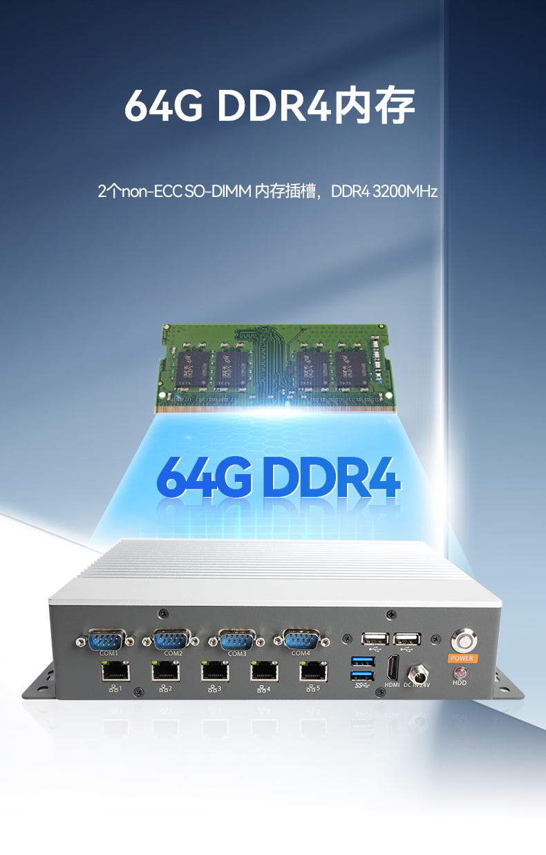工業控制電腦,迷你工業計算機,DTB-3073-1135.jpg