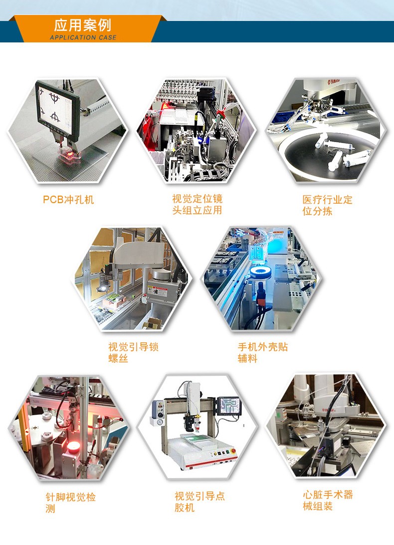 桌面式天津工控機,H110芯片組,DTB-2102L-BH10MC.jpg