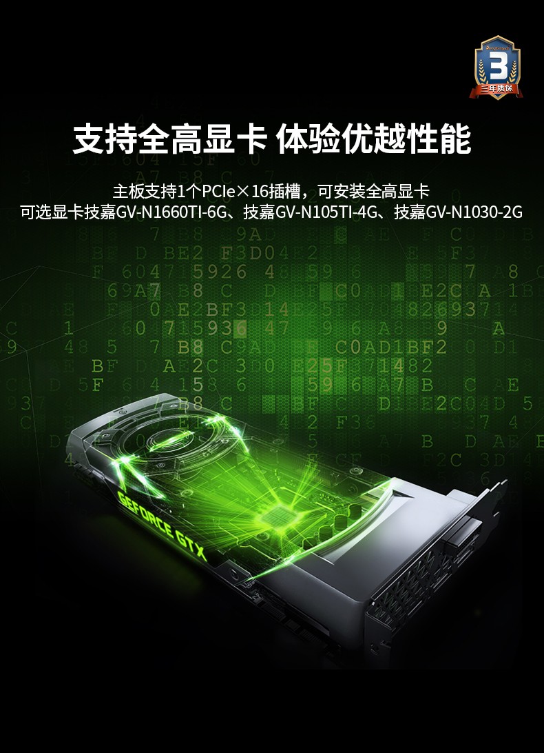2U工業主機,工業服務器電腦,DT-61027-JH420MC.jpg